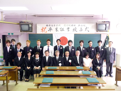 学校法人　金剛学園　桜林高等学校　平成27年度版生徒手帳 学校法人 金剛学園 桜林高等学校 平成27年度版生徒手帳 （学校