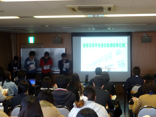 福智高等学校（通信制）画像