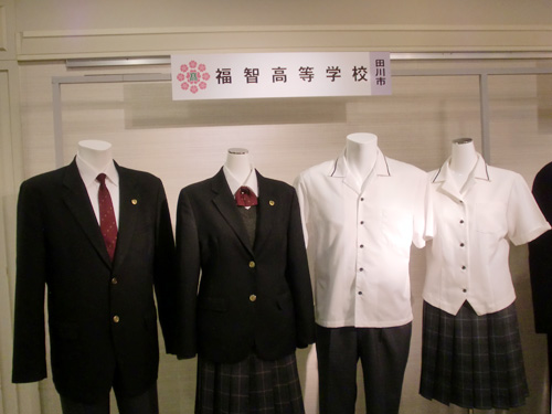 福智高等学校男子冬制服 制服紹介｜全日制｜学校法人福智学園 福智高等学校